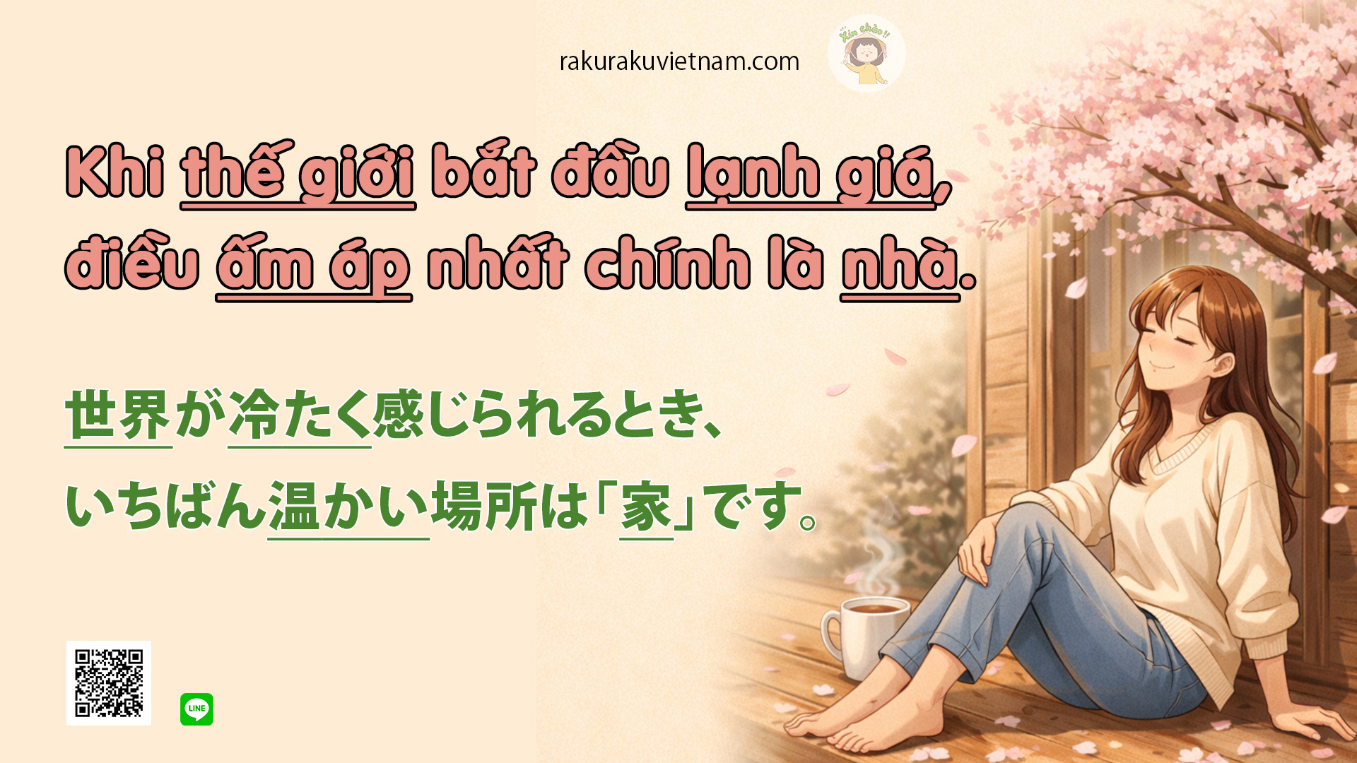 🏠 Khi thế giới bắt đầu lạnh giá, điều ấm áp nhất chính là nhà.